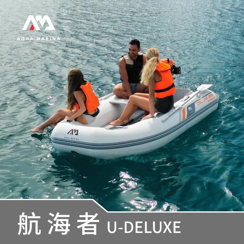 Fishing Boat Oar - قارب AQUA MARINA قابل للنفخ، يتسع